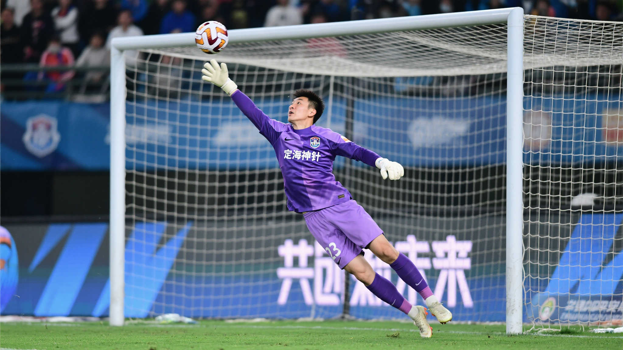 新紀錄的意 新紀錄的意