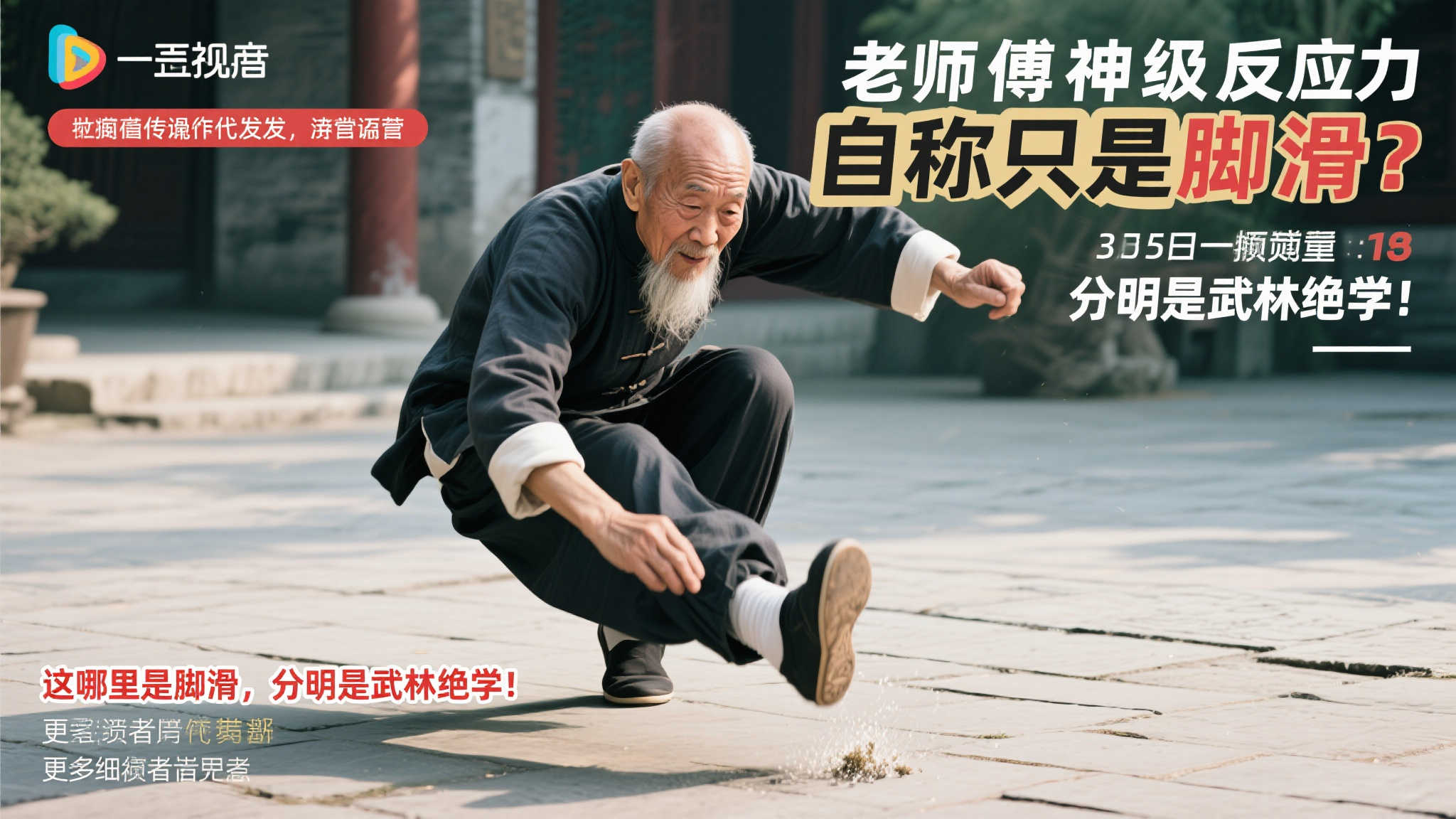 這一消息不
